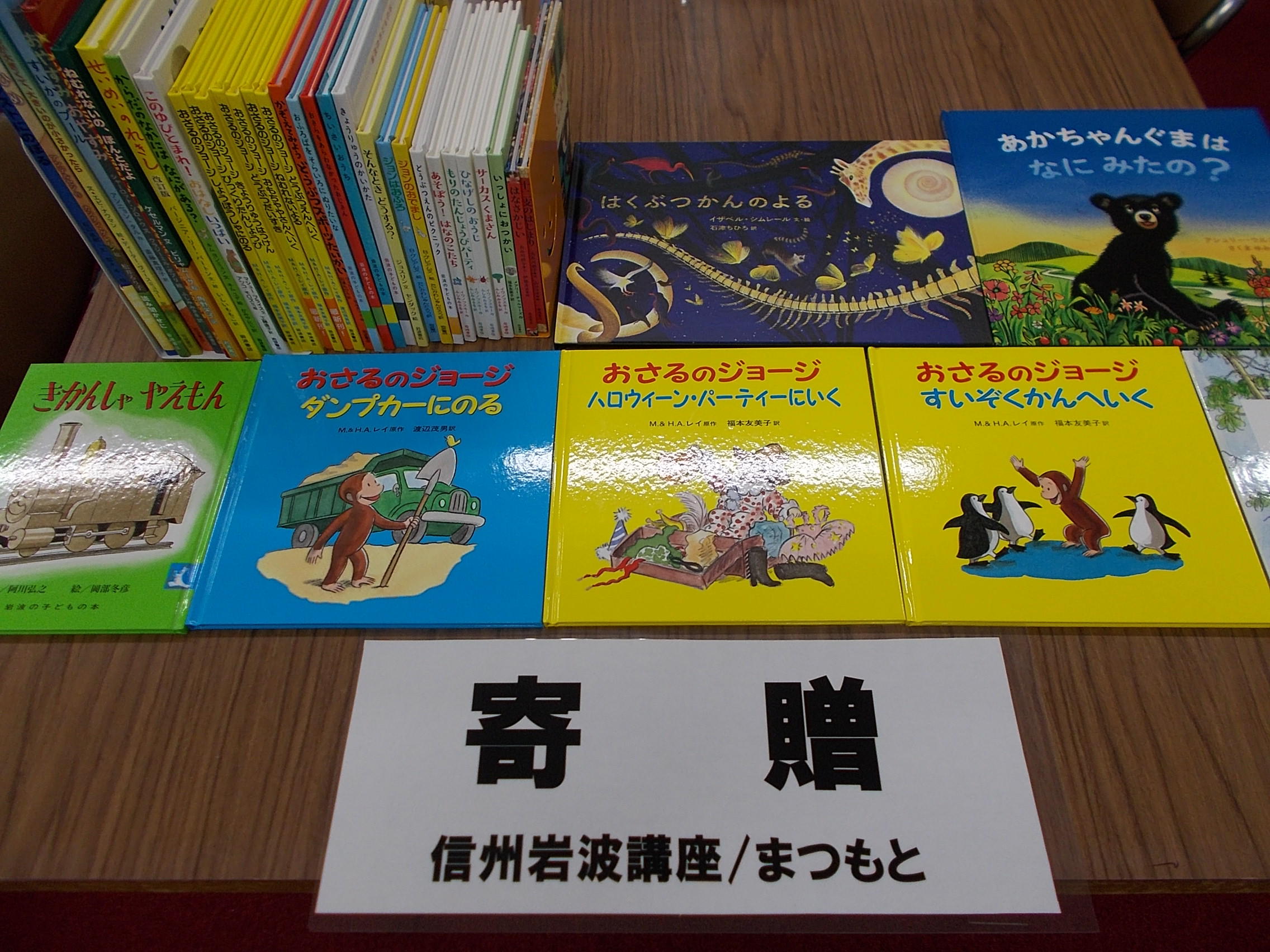 園の様子