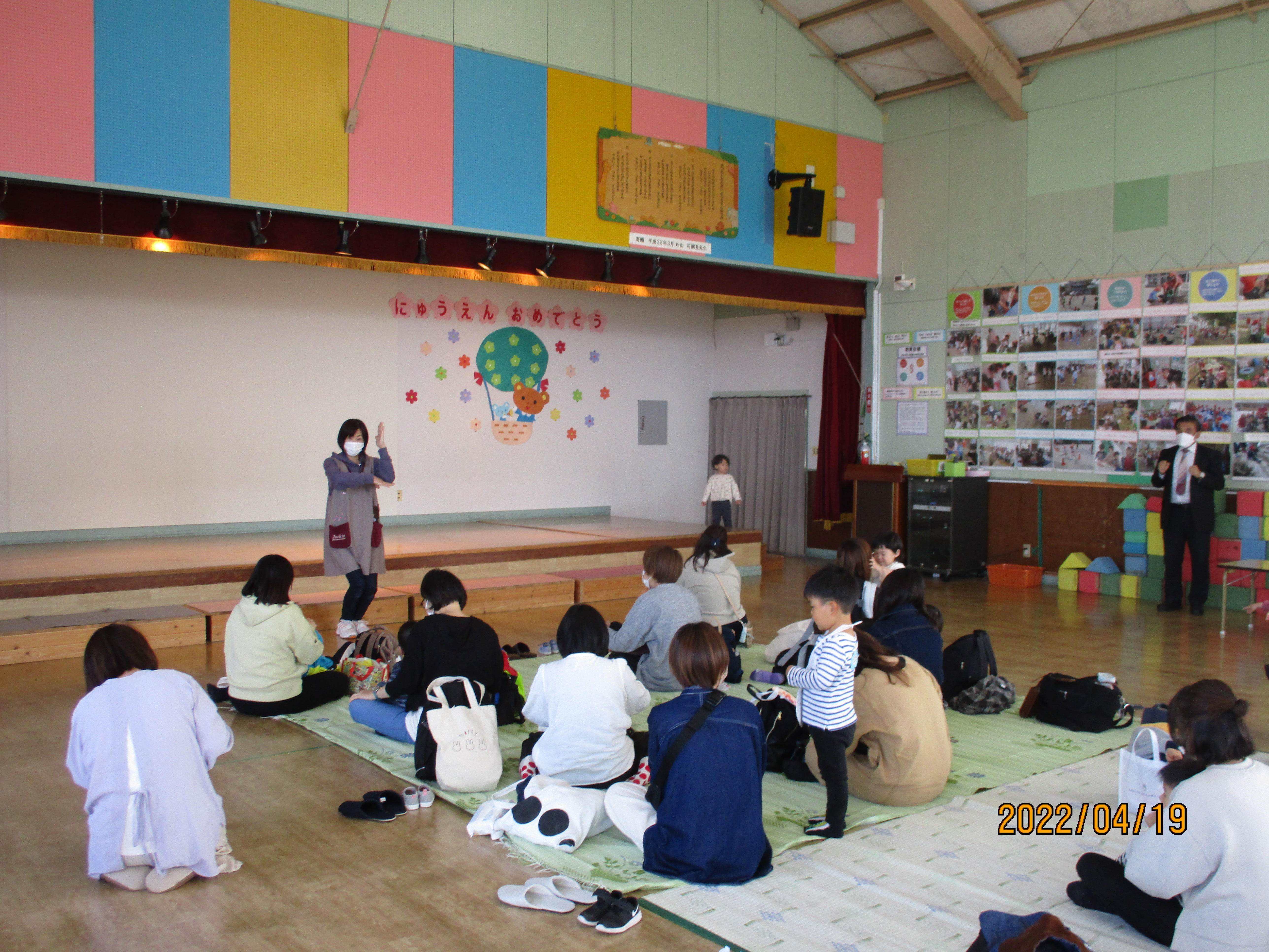 園の様子